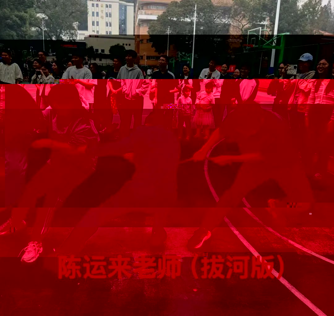 2E712
