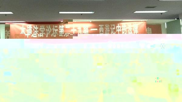 6 蔣海松副教授講座合影.jpg