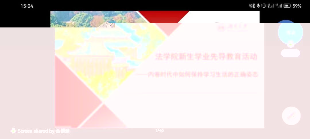 E4FC