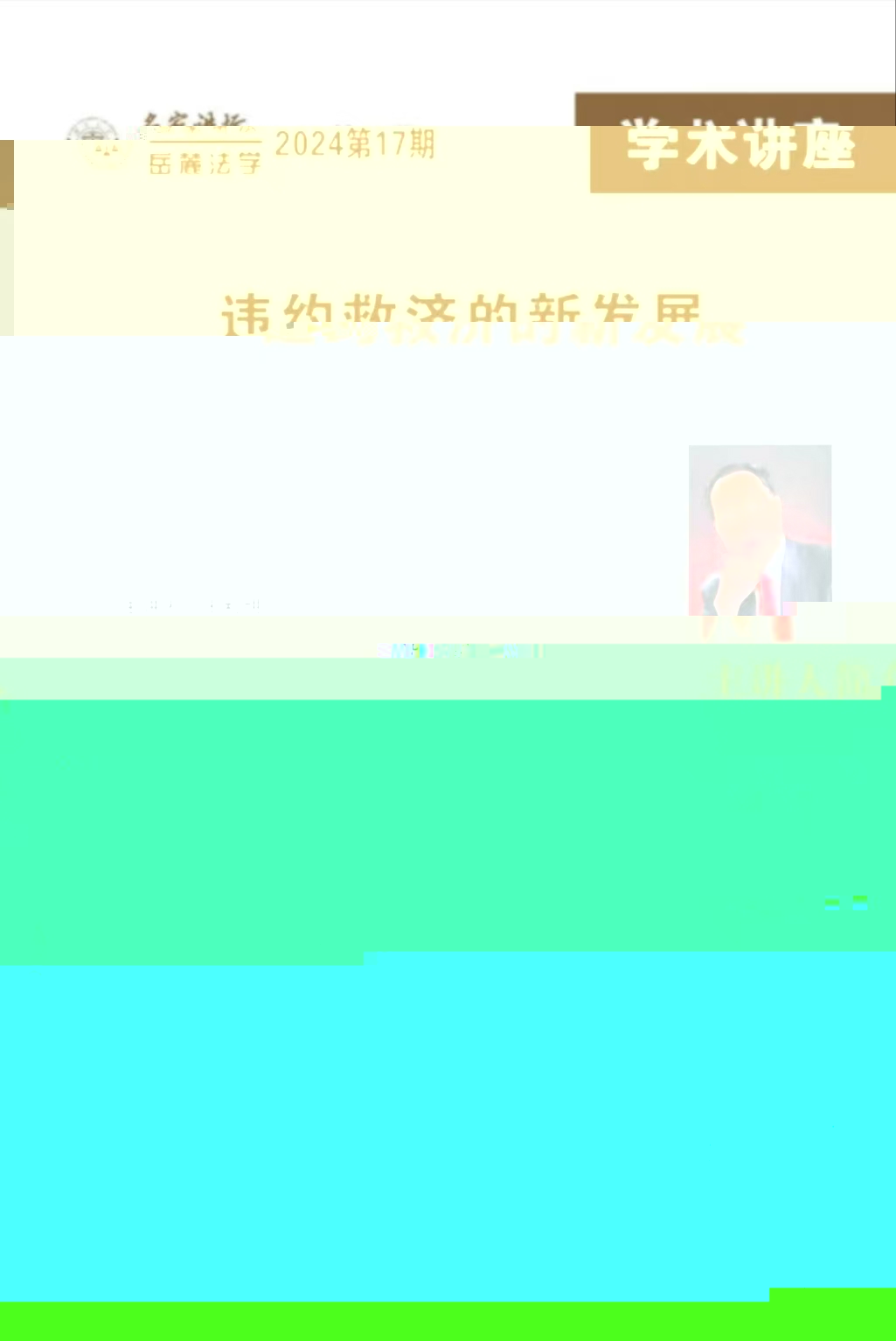 4628C