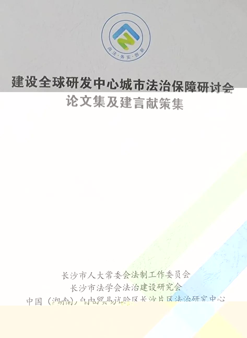 1400A