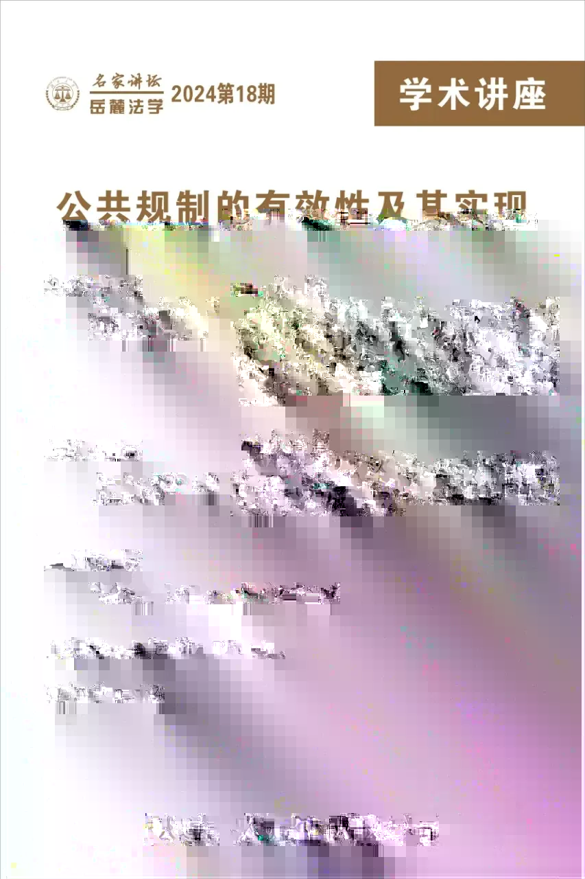 E05C