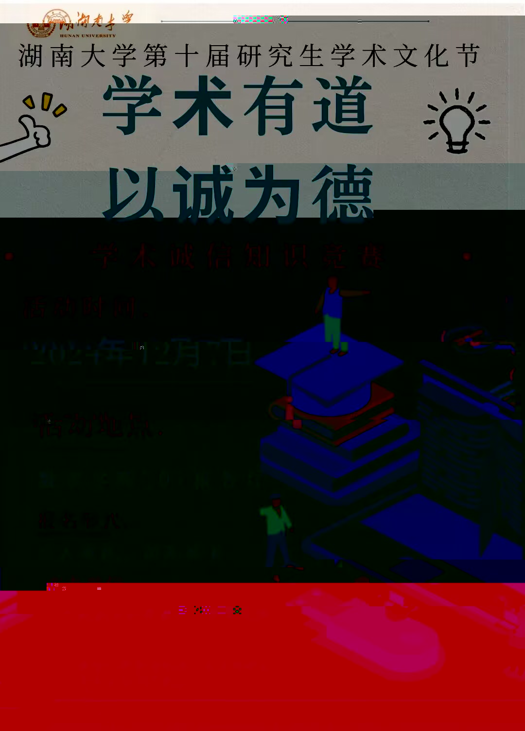 3E1AC