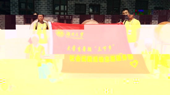 “湘西傳統文化保護調研”小組在花垣縣苗寨磨老村開展調研活動.jpg