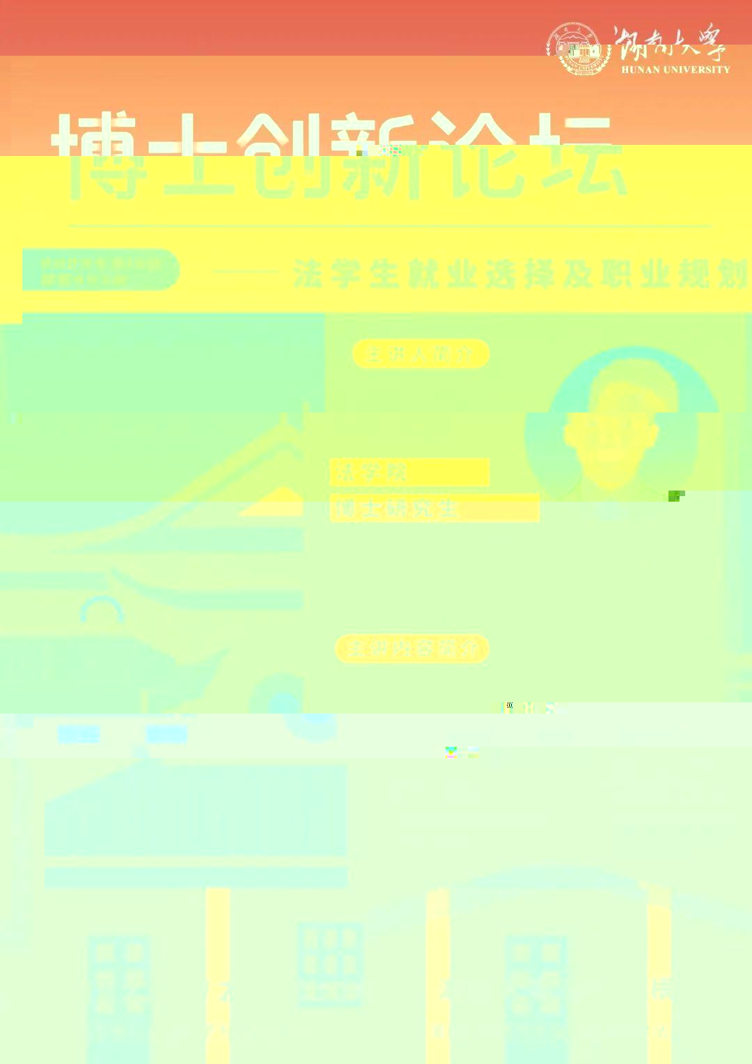 2E40B