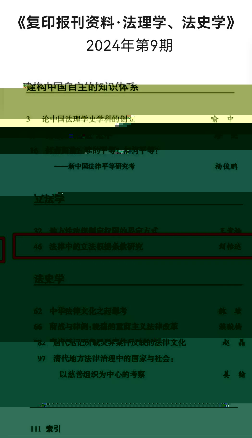 1D91E