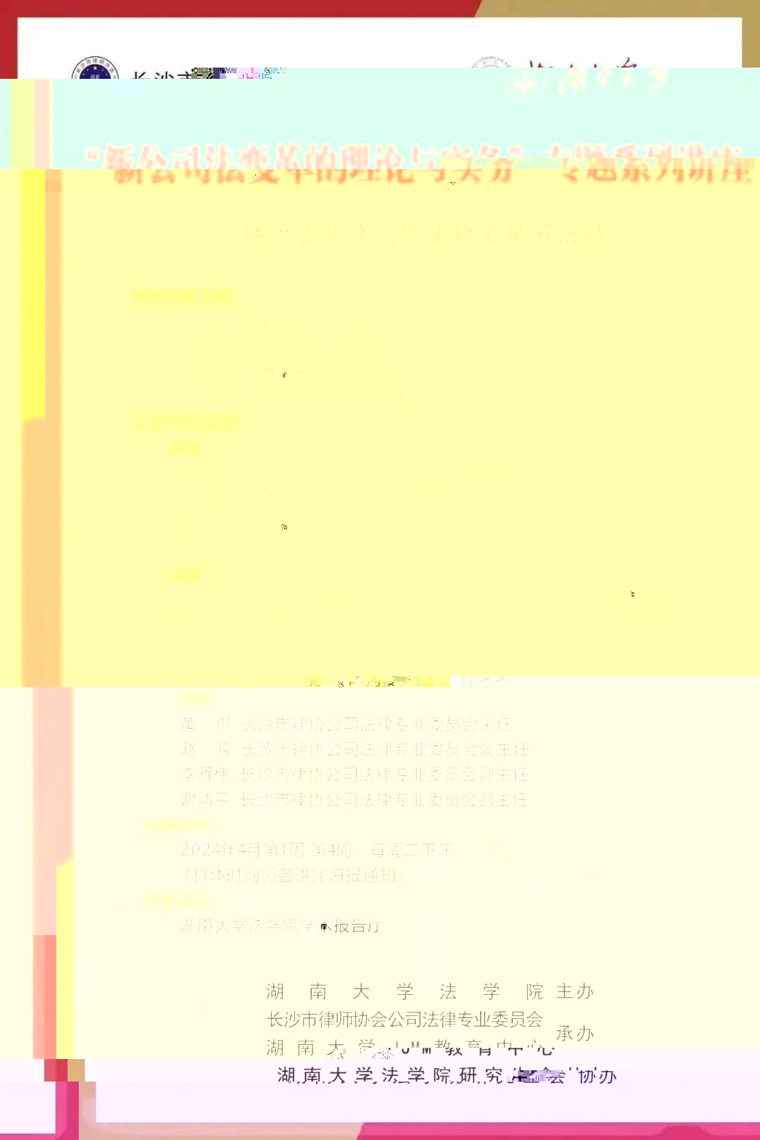 2B6F7