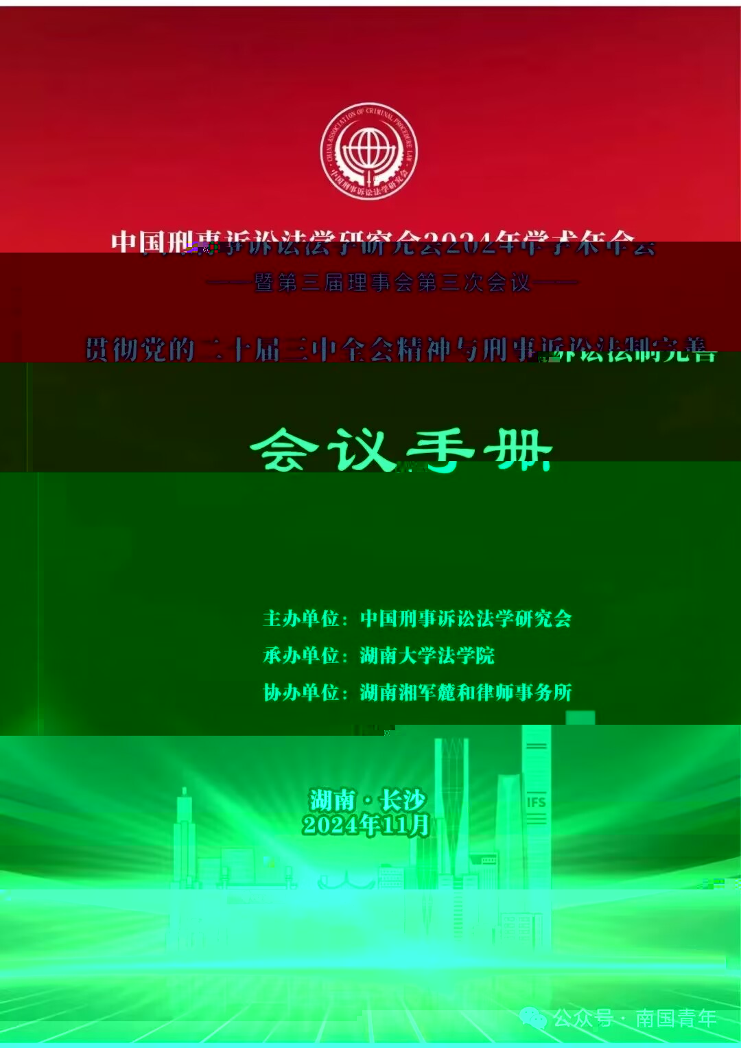2CC5D