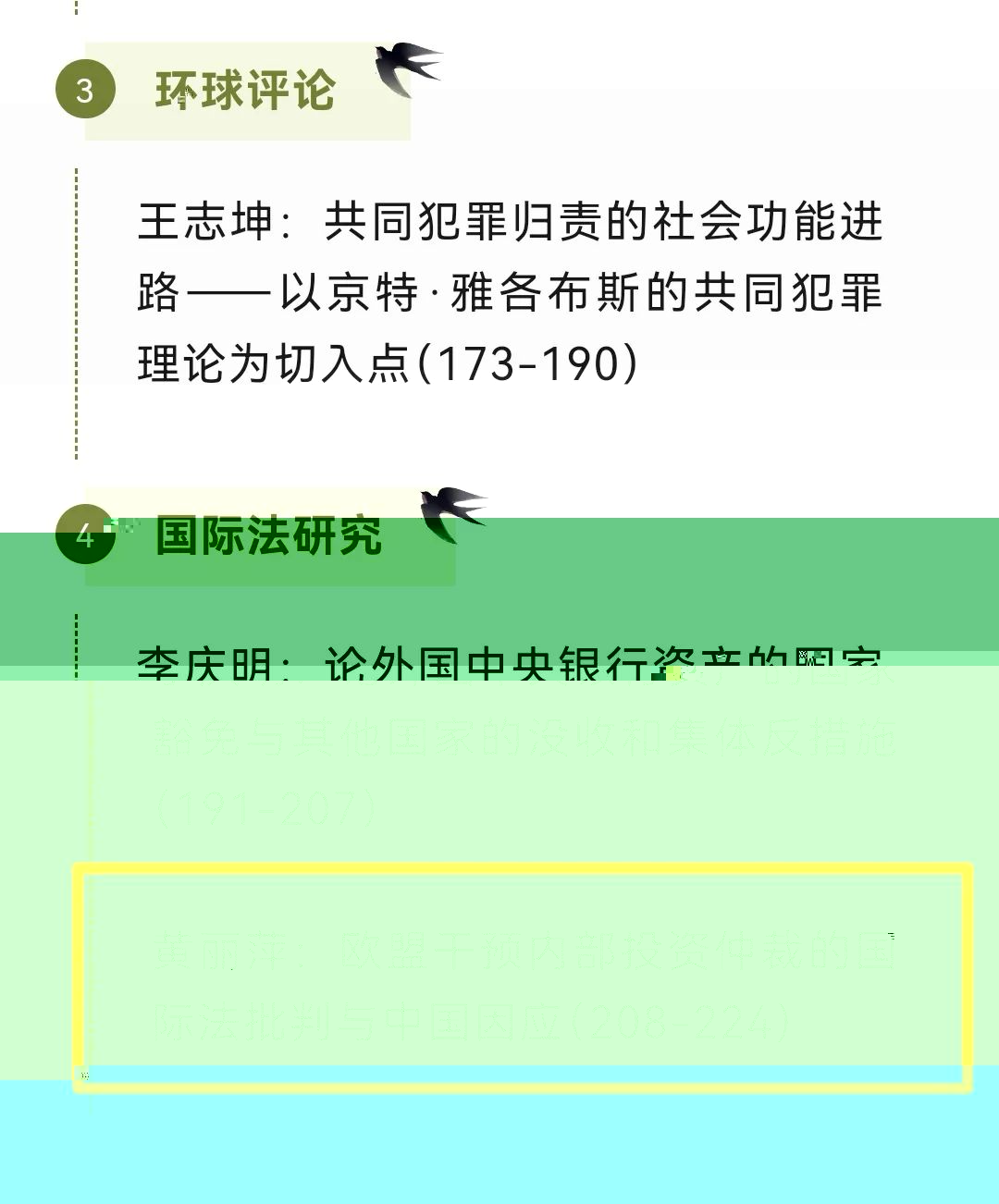 1E0FB