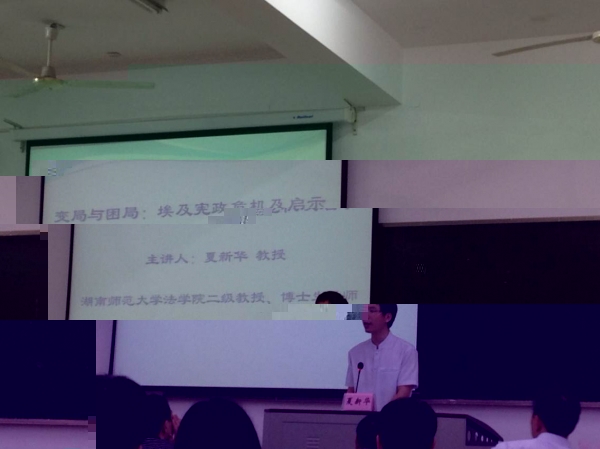 蔣老師主持.jpg