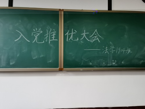 38817