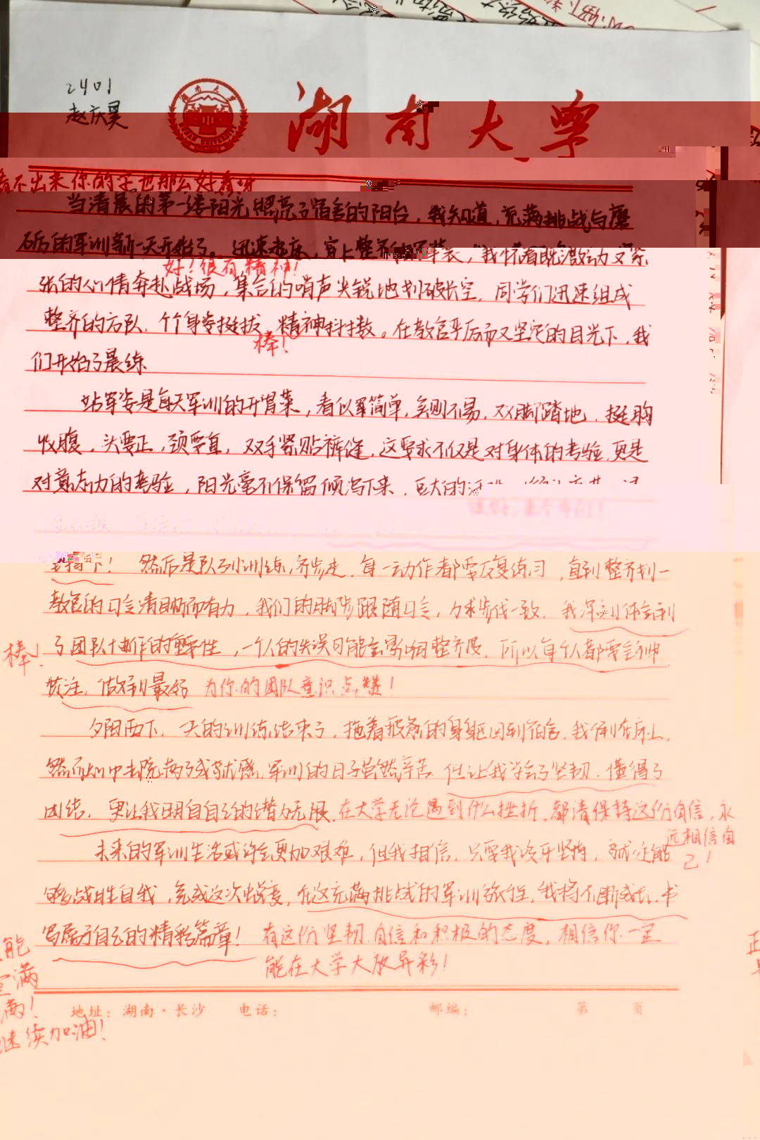 4859C