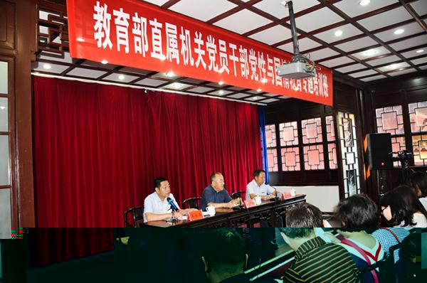 嶽麓書院.JPG