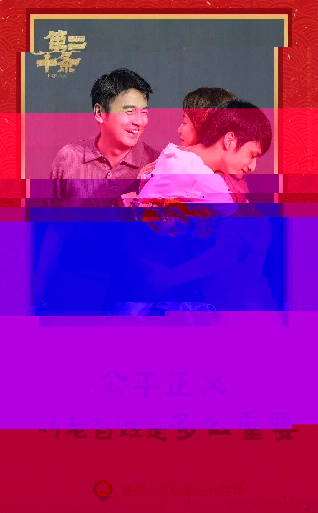 42FE7