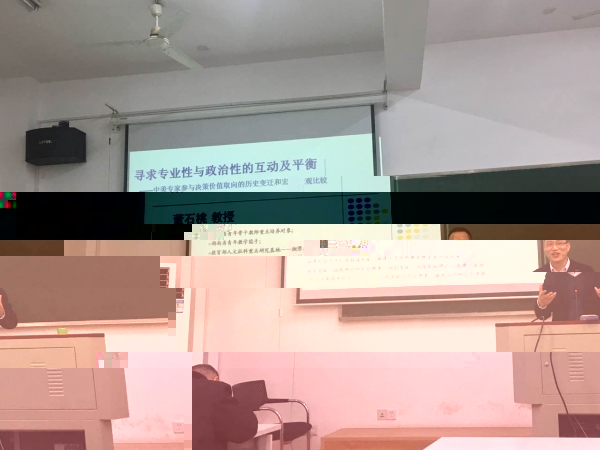 講座董石桃.jpg